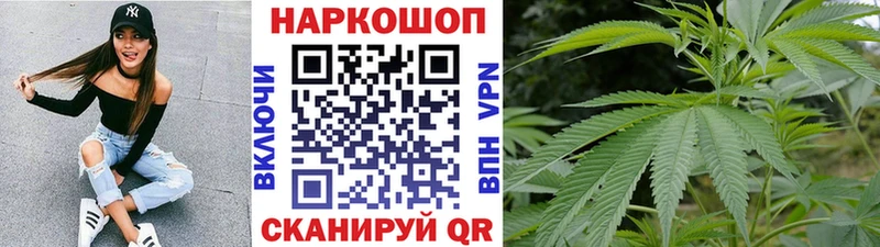 Купить наркотик аптеки Кубинка Канабис  Мефедрон  COCAIN  Амфетамин  ГАШ 