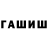 Метамфетамин мет Baklajan321