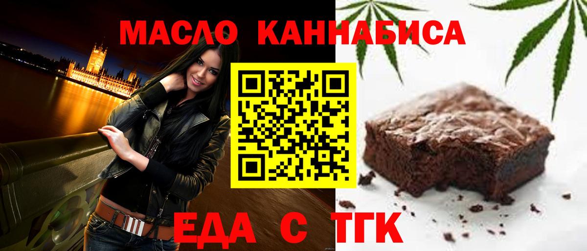 Canna-Cookies конопля  Кубинка 