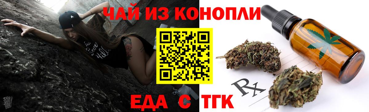 Кубинка  Cannafood конопля  Вход с VPN 