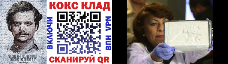 купить   Кубинка  KRAKEN онион  Cocaine Боливия 