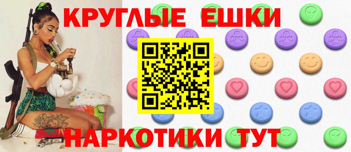 Ecstasy  Экстази Philipp Plein  Вход с VPN  Кубинка 