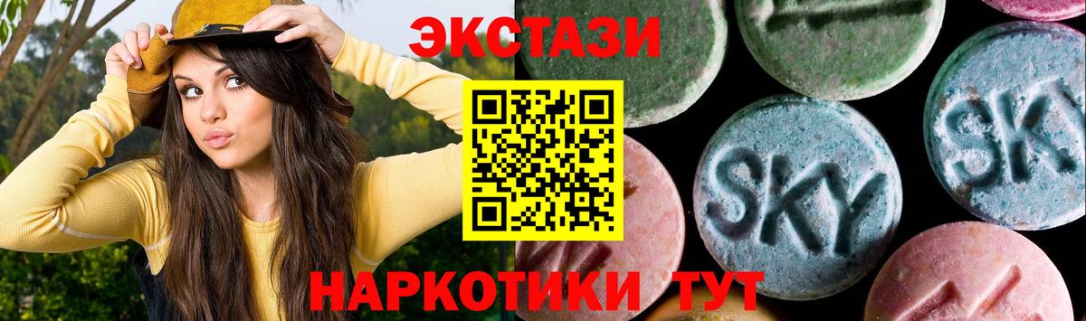 Экстази MDMA Кубинка