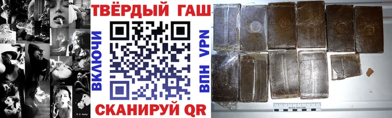 hydra маркетплейс  Кубинка  Гашиш гашик  купить наркотик 