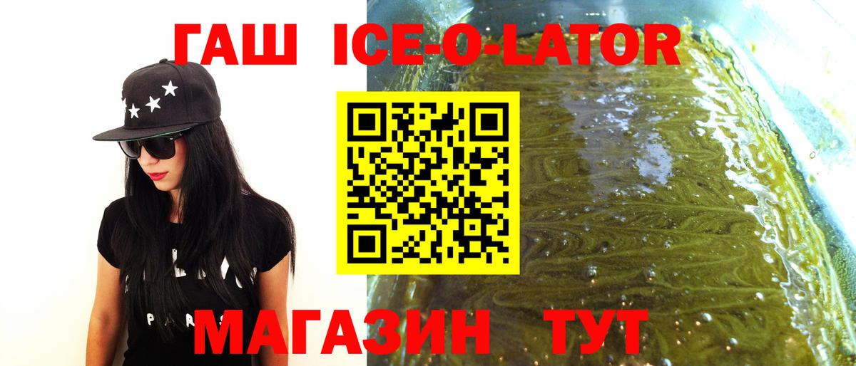 Гашиш гашик Кубинка