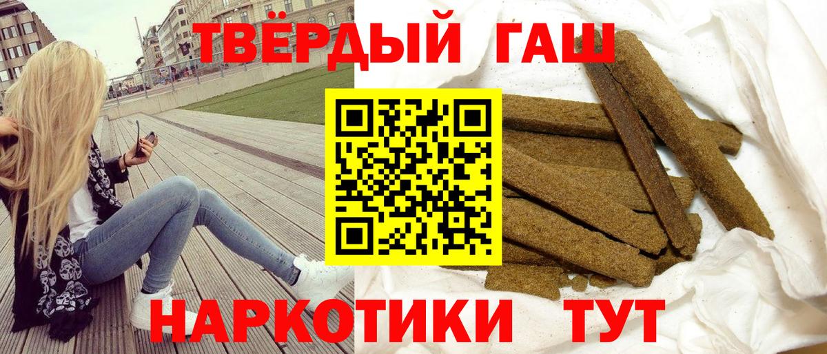 Гашиш  Кубинка  ГАШИШ гарик  где продают наркотики  ГАШ убойный 