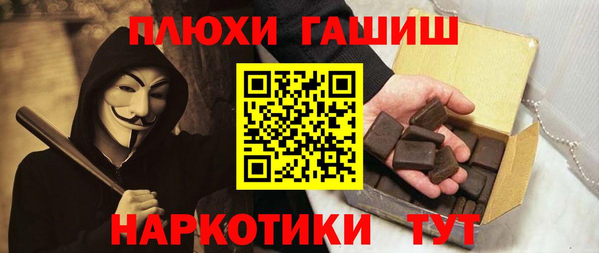 Кубинка  Гашиш Cannabis  Вход с VPN  ГАШ индика сатива 