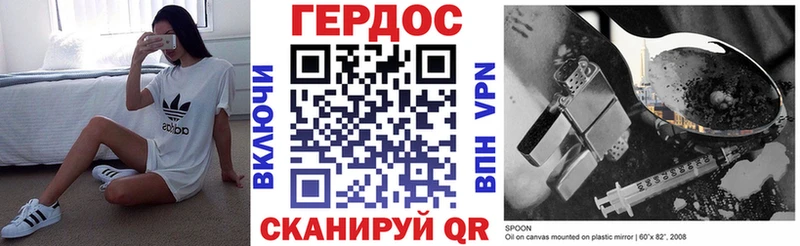 ГЕРОИН VHQ  сколько стоит  Кубинка 
