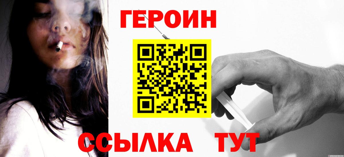 ГАШИШ Кубинка
