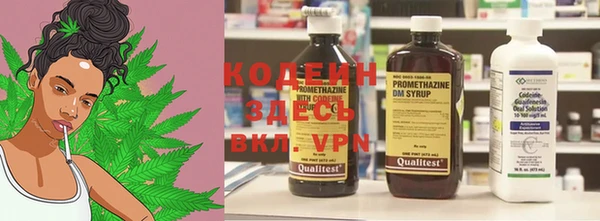 каннабис Краснослободск
