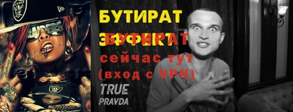 Альфа ПВП Кулебаки