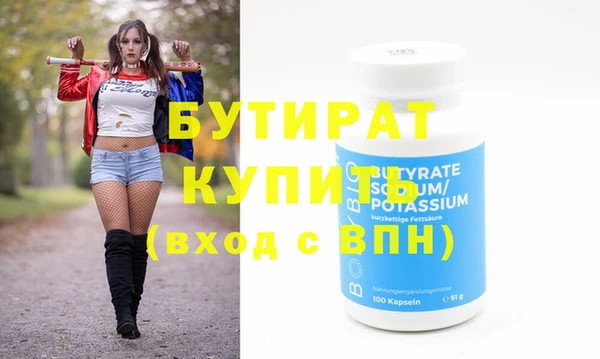 прущие грибы Краснотурьинск