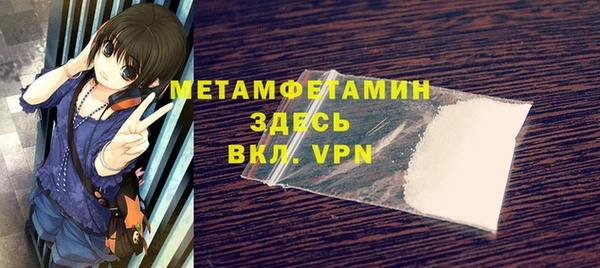 МДМА Кукмор