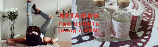 МДМА Кукмор