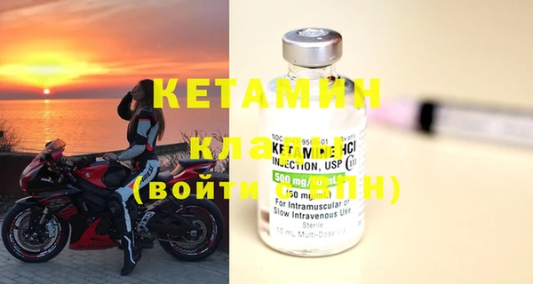 МДМА Кукмор