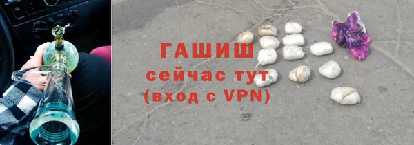 каннабис Краснослободск