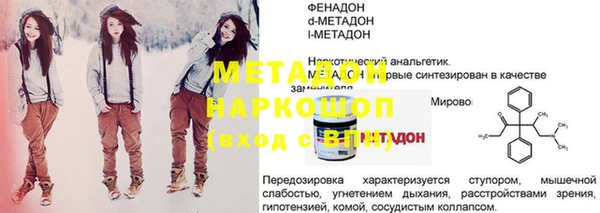 jwh Красноперекопск