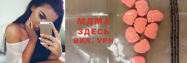 jwh Красноперекопск