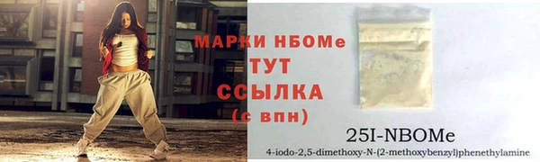спайс Куйбышев