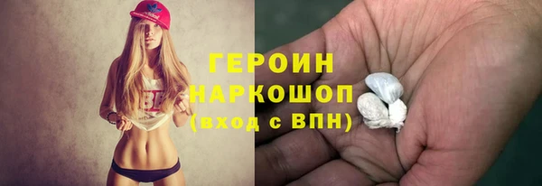 каннабис Краснослободск