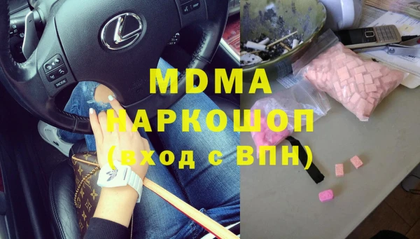 спайс Куйбышев