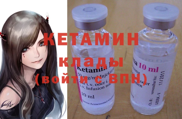 МДМА Кукмор