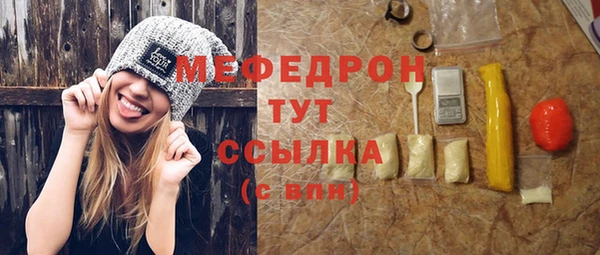 jwh Красноперекопск