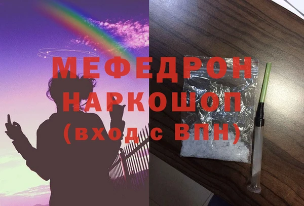 прущие грибы Краснотурьинск