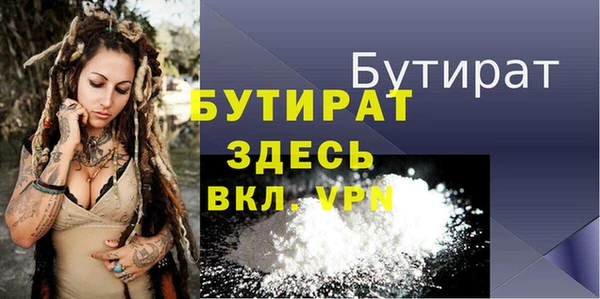 Альфа ПВП Кулебаки