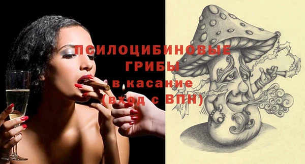 спайс Куйбышев