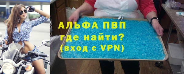 спайс Куйбышев