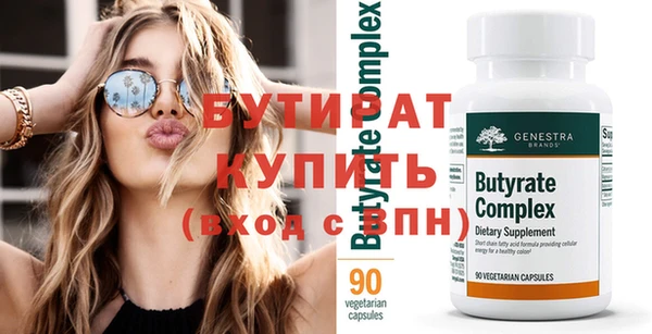 каннабис Краснослободск