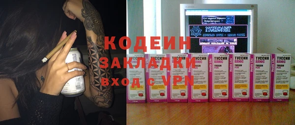 Альфа ПВП Кулебаки