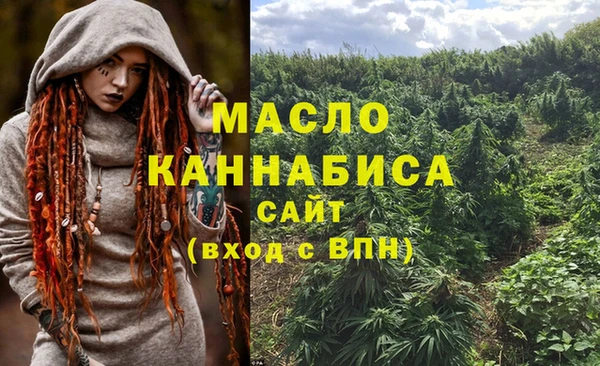 каннабис Краснослободск