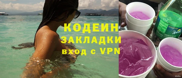 каннабис Краснослободск