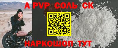 ALPHA PVP Дубна