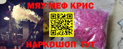 ALPHA PVP Дубна