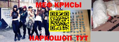 прущая мука Донской