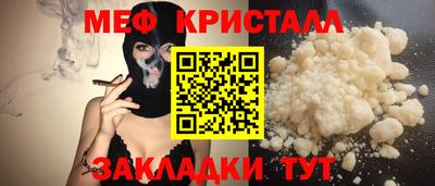 прущая мука Донской