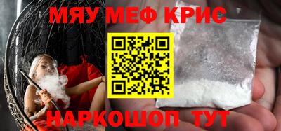 прущая мука Донской