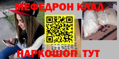 бутик Донецк