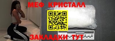 бутик Донецк