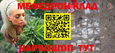 прущая мука Донской
