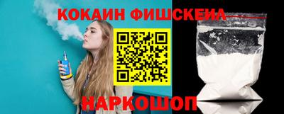 бутик Донецк