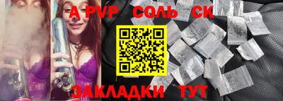 гашиш Абакан