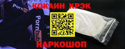 бутик Донецк