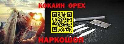 MESCALINE Абинск