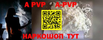 прущая мука Донской