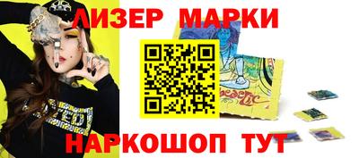 MESCALINE Абинск