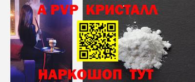 ALPHA PVP Дубна